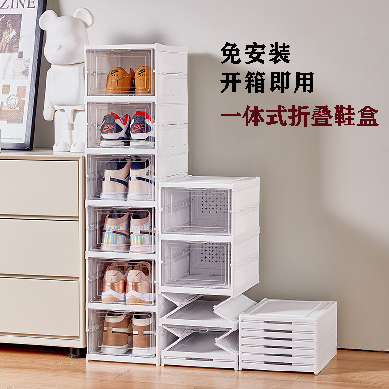 折り畳み可能な靴ケースカバー付きの靴棚一体式透明な靴棚収納ケースプラスチックの簡易靴棚は神器を取り付けないでください。|undefined