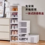 简易一体式可折叠安装鞋盒