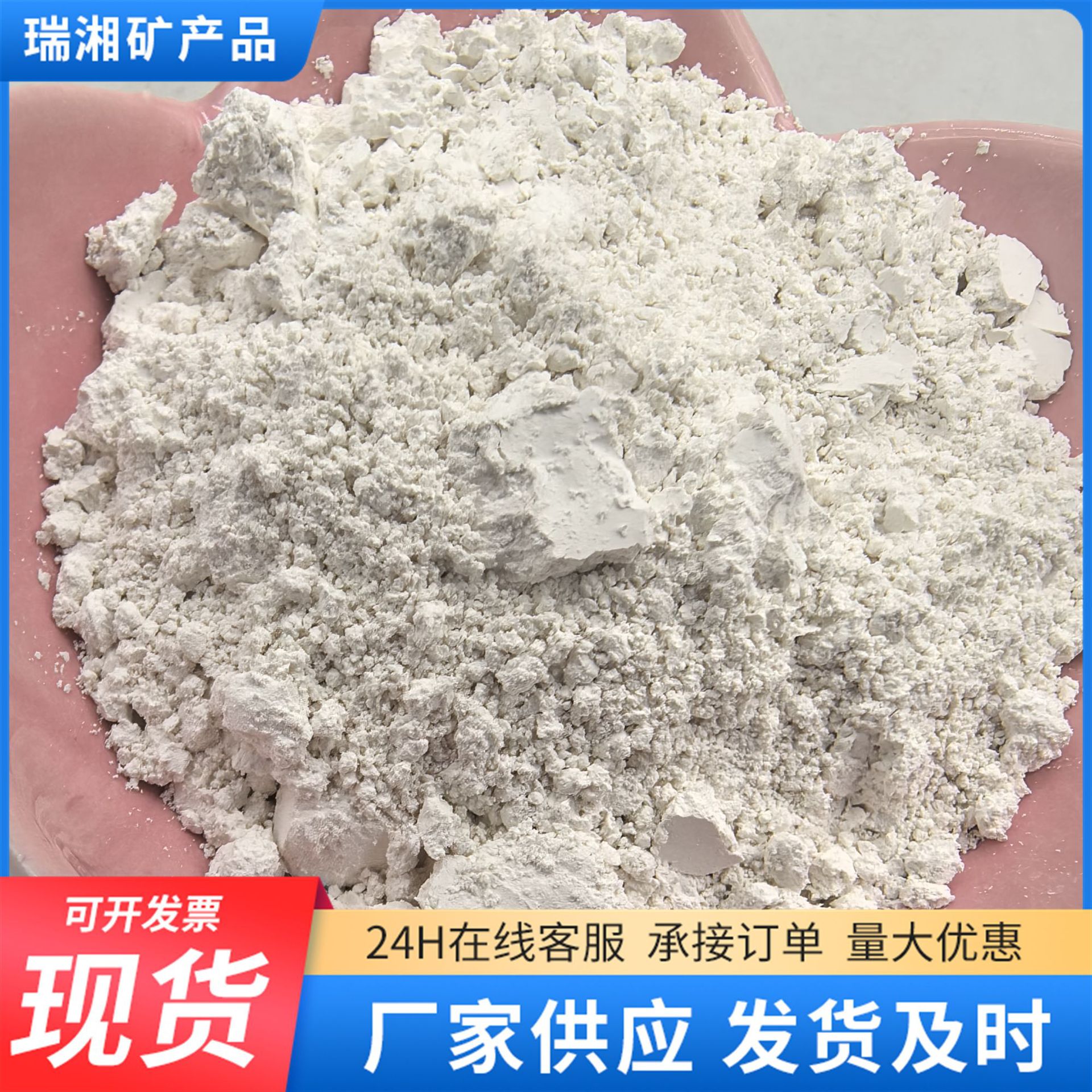 远红外粉凝胶膏药贴用托玛琳粉添加负氧离子粉远红外陶瓷粉发热粉