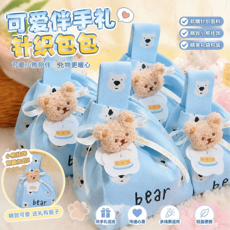 High-Quality Souvenir Candy Bags, Knitted Bags, Baby Birthday Bags, Woven Bags, Holiday Gift Bags High-Quality Souvenir Candy Bags, Knitted Bags, Baby Birthday Bags, Woven Bags, Holiday Gift Bags