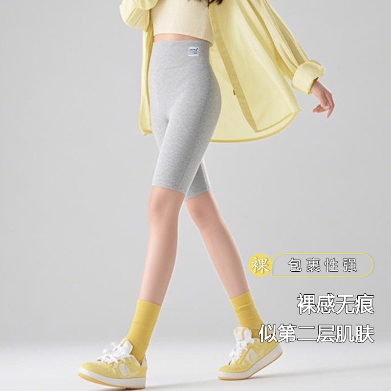 Maternity Shorts Summer Thin Outerwear No Support Modal High-Waisted Elastic Slimming Yoga Pants Sports Shorts Maternity Shorts Summer Thin Outerwear No Support Modal High-Waisted Elastic Slimming Yoga Pants Sports Shorts
