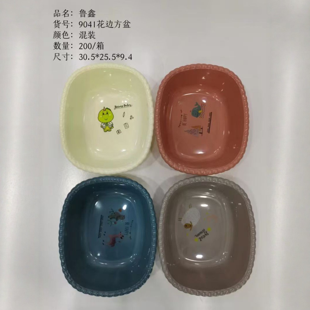5 # Categoría: Lavabo, Recipiente de plástico para el hogar, Recipiente para lavar la cara, Recipiente para lavar la ropa, Recipiente para lavar, Recipiente pequeño para lavar frutas