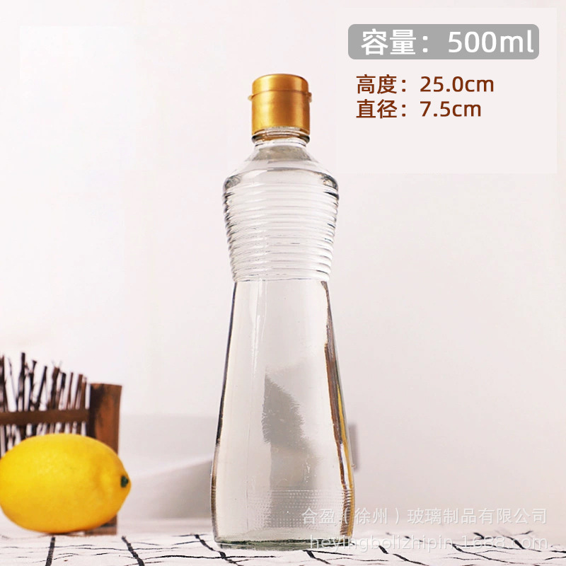 メーカー直販麻油瓶商用透明ガラス香油醤油酢瓶ガラス瓶分注瓶密封防漏|undefined