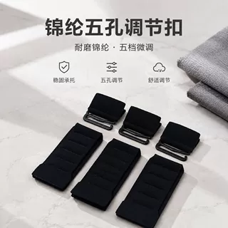 新品五孔调节带运动文胸后背排扣户外服饰肩带搭扣瑜伽服延长挂钩