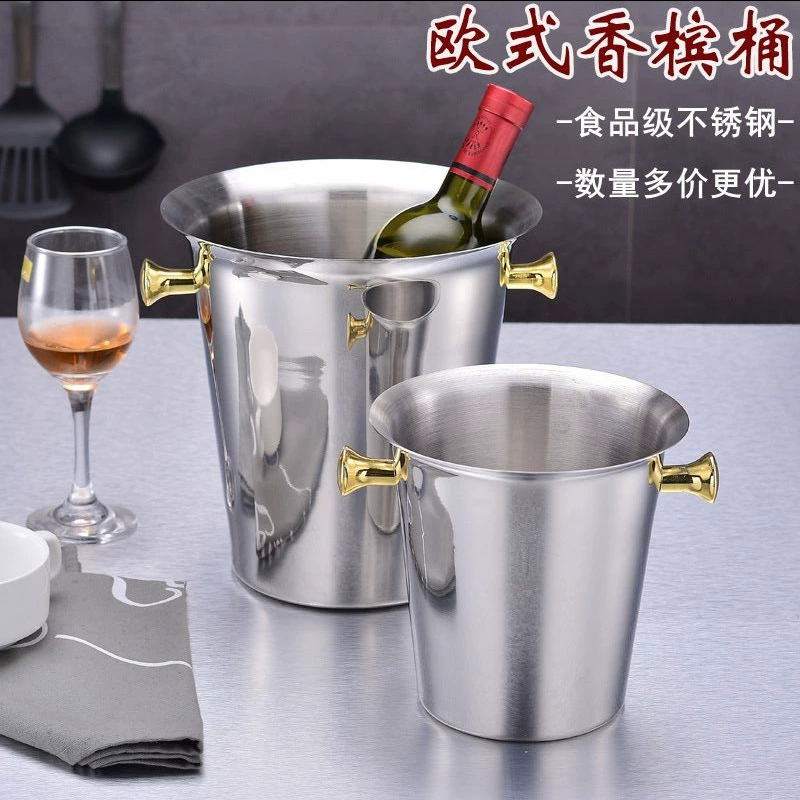 Фабрика Продала 304 утолщенная нержавеющая сталь Европейское ведро для льда Ведро для шампанского KTV Бар Ледяная бочка Винная бочка Пивная бочка