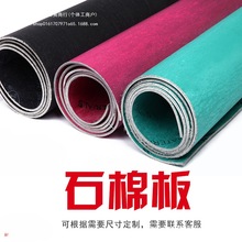 耐油石棉板 高压耐高温2mm3mm5mm 石棉橡胶板法兰密封纸垫片不退