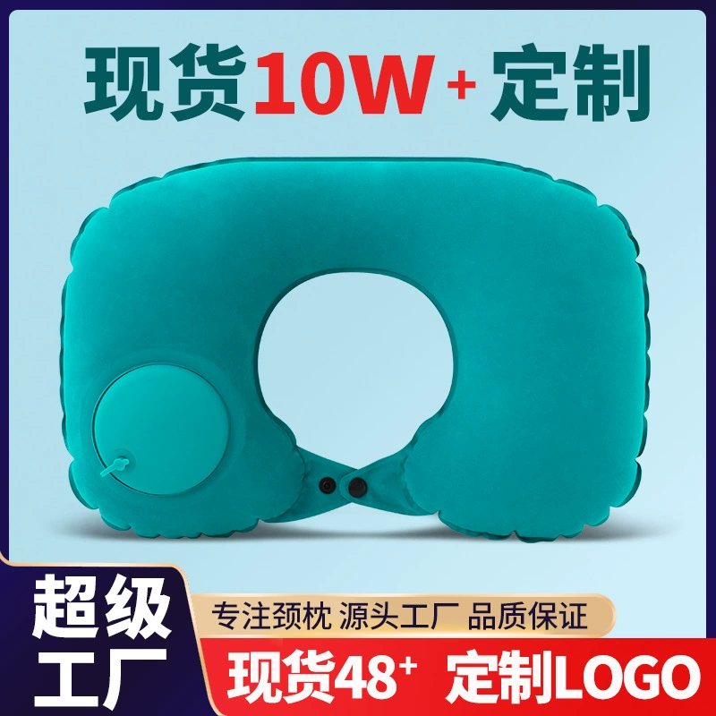 Источник фабрики надувная U-образная подушка на заказ LOGO дорожная подушка портативная подушка для шеи событие подарок на заказ надувная подушка