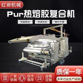 复合机;压花机;热熔胶机