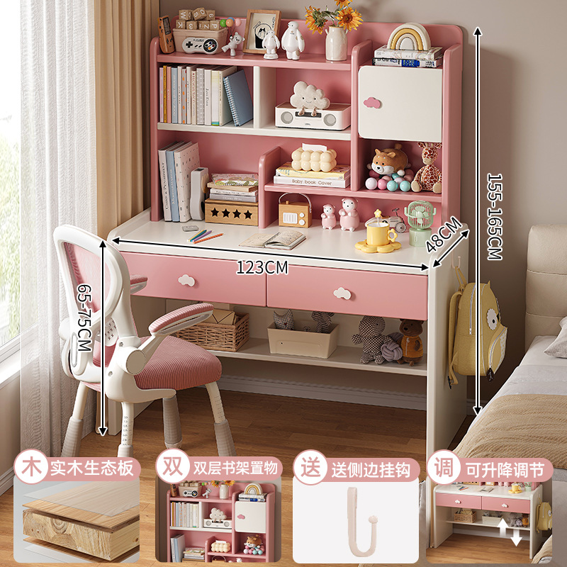 Mesa de escritorio de niños de madera maciza, estante de libros, mesa de estudio integrada, dormitorio de escritorio para estudiantes de primaria, mesa de escritorio y silla, mesa de elevación doméstica