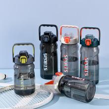 批发2025新款大号塑料水杯大容量男女运动水壶pc便携外出吸管杯子