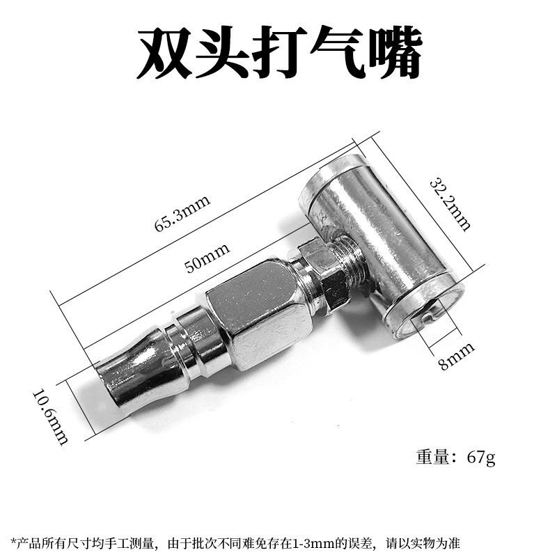 タイヤの空気入れの口の卸売りのメーカーの直接販売の双頭の空気入れのノズルの両用の空気入れの口のトラックの手は空気の棒の空気の口を揺らします。|undefined