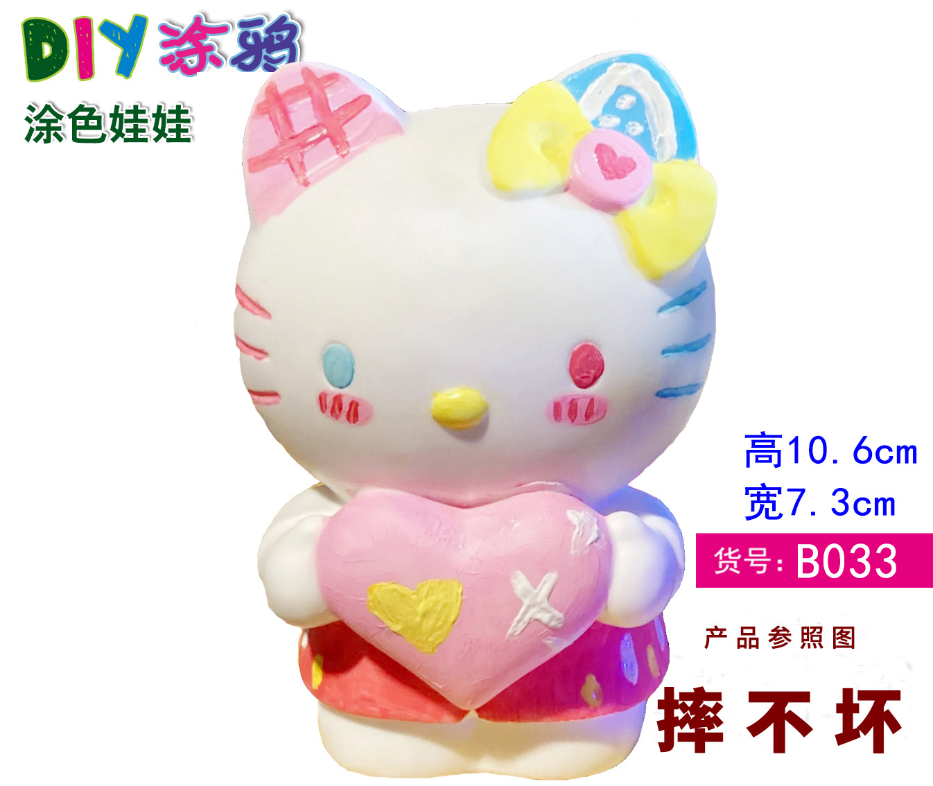 [비닐 신형] B033에는 색소가 포함되어 있지 않습니다.