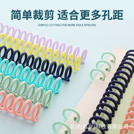 Macaron Plastic Ring Loose-leaf Buckle Clip 30 Hole 8.5mm12mm Cut Diy Plastic Binding Clip Stationery Clip