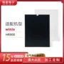 热销跨境hepawinix过滤网