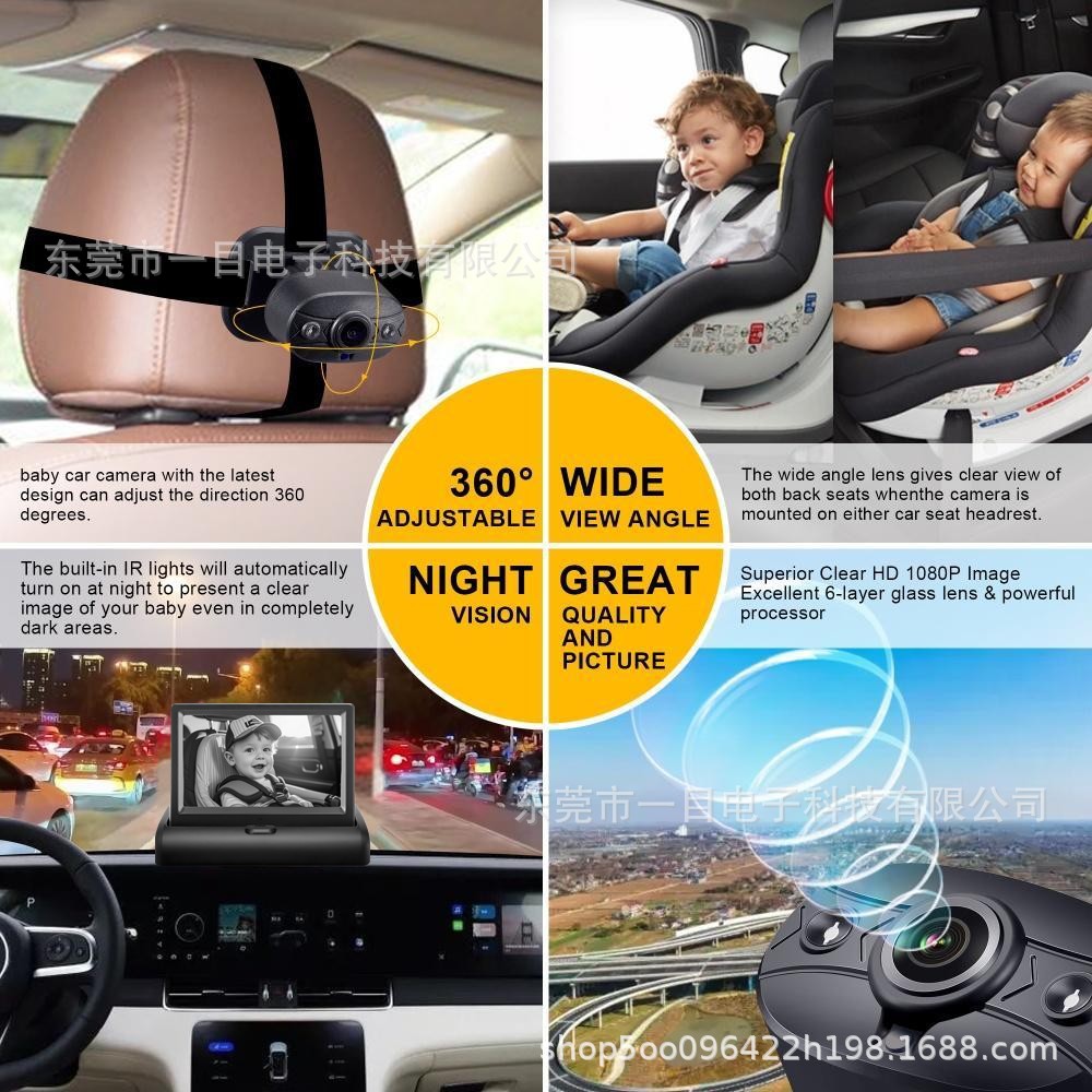 Cross-Border New Product 4.3inch Car Baby Monitor Hd Camera with Rear Pull Car Baby Monitoring and Care