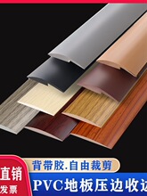PVC�ذ���߅�l �ߵ͵�̺���N��߅�l���l�տڗl��߅�bl���l�ذ�