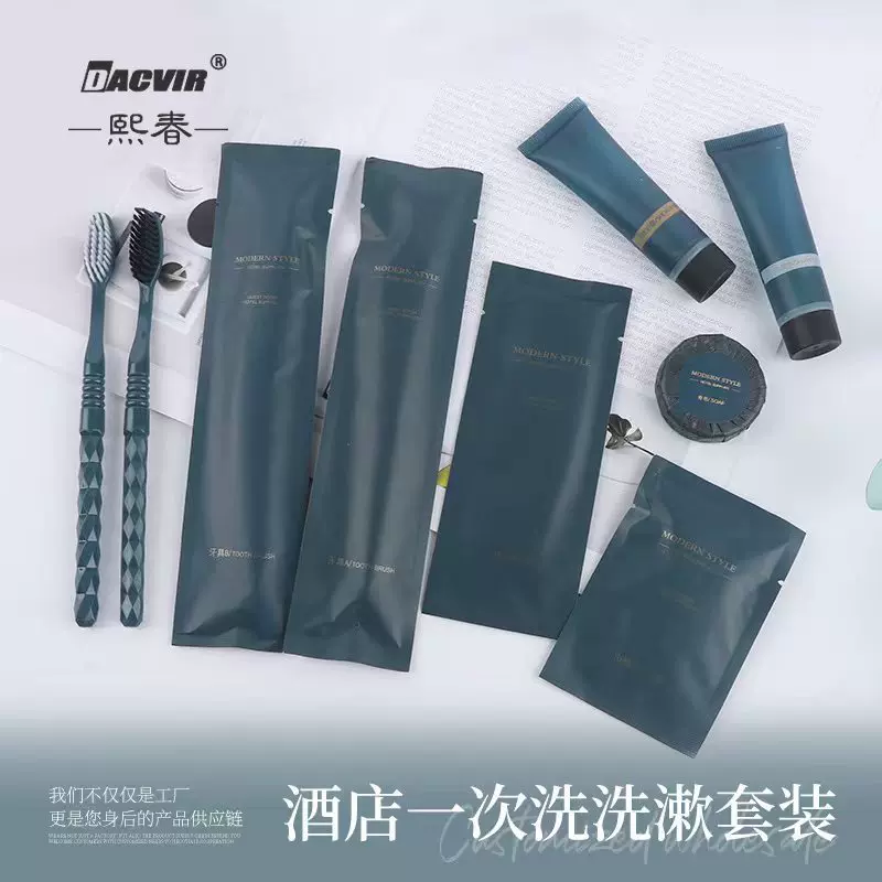 酒店一次性套装用品软袋三边封软毛牙刷牙膏酒店洗漱用品套装批发