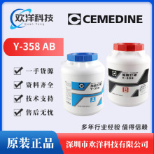 ԭ�b̨��CEMEDINEʩ����ӲY-358AB�p�M�ݓP�������z��·�z5KG