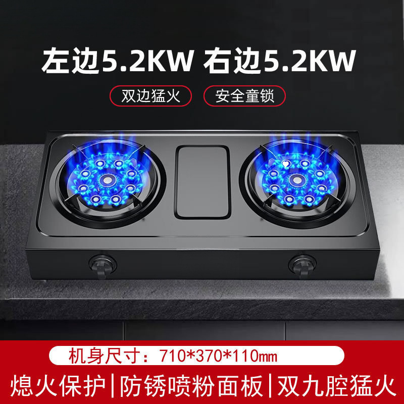 煤气灶双灶燃气灶家用猛火灶天然气台式单双眼灶节能炉具熄火智能|undefined
