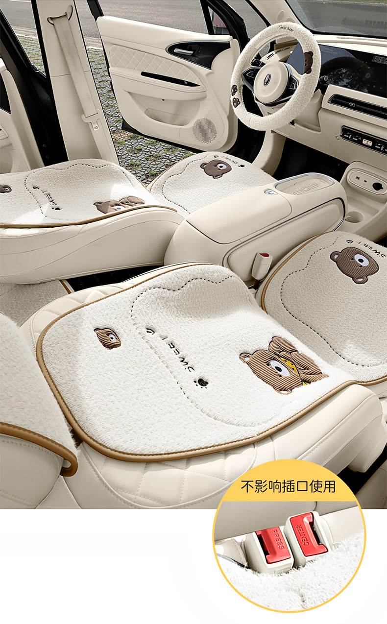 Car Seat Cushion Autumn and Winter Short Plush Cartoon Cute Seat Cover Warm Single Piece Rear Seat Universal for Men and Women Half Cover