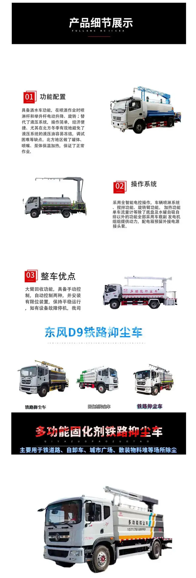 Dongfeng Xiaodolica railway dust suppression truck, open-pit coal mine dust reduction spray truck, 5-ton landscaping spray truck price