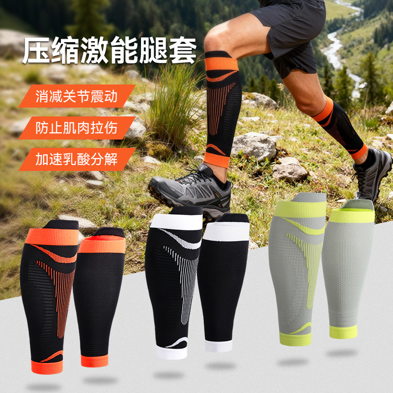 Outdoor Running and Cycling Leggings, Breathable Quick-Drying Compression Leggings, Marathon Football Socks, Sports Calf Leggings