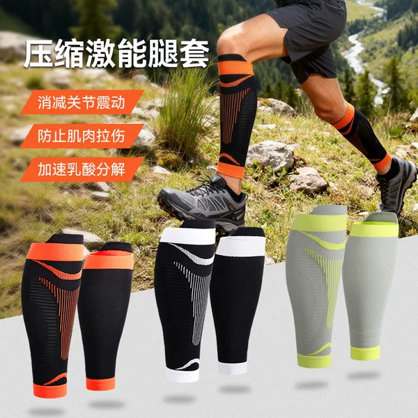 Outdoor Running and Cycling Leggings, Breathable Quick-Drying Compression Leggings, Marathon Football Socks, Sports Calf Leggings