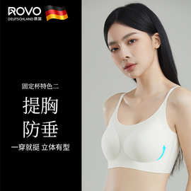 ROVO内衣云感夏季薄款无痕聚拢固定杯防下垂舒适大胸文胸罩无钢圈