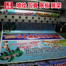写真喷绘广告宣绒布制作招布喷画PP户外背胶海报设计打印灯箱片