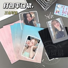 インブルーピンクグラデーションフラットポケットギフトバッグ小さなカードホルダーカード包装 DIY サプライズブラインドバッグヒートシールバッグ