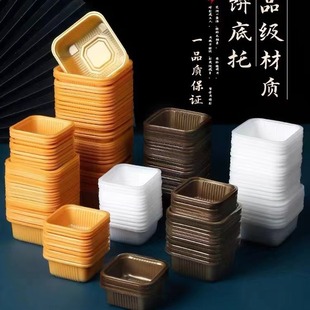 Processing and Customization of Mid-Autumn Mooncake Tray 50g 80G100G Blister Tray
