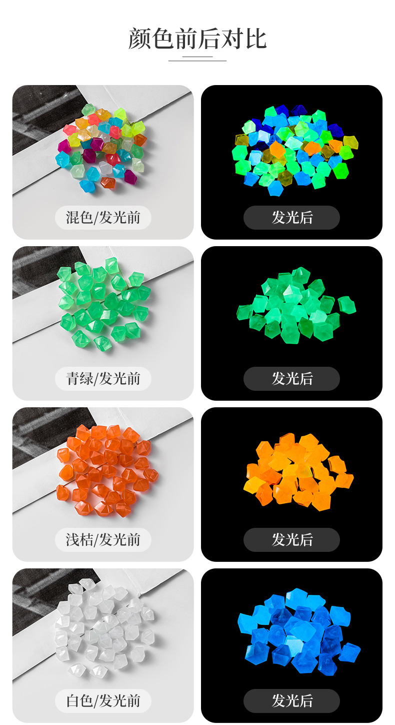 发光石_06.jpg