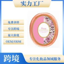 �羳TK��ռ��w����坍���d��ԡ������ζ�����xSponge bath soap