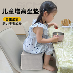 子供用椅子の高さを上げて座布団を高くして神器を高くして食事をします。
