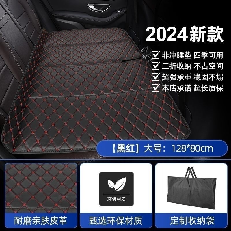 2025款车载折叠床轿车SUV车内旅行车载睡觉双人车载后排睡垫厂|undefined