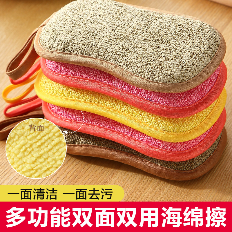 Trapo de cocina de ocho caracteres multi-función plato cepillo olla artefacto de limpieza esponja bloque de limpieza esponja de limpieza