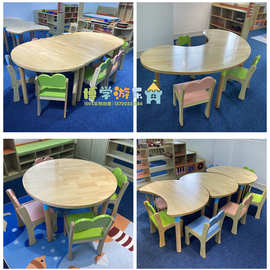 新款幼儿园亲子游戏桌儿童月牙桌游戏桌绘画桌多层板木制课桌椅