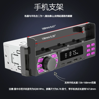Car mp3 Mobile Phone Holder Positioning