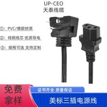 ���^��ʽ��о���^�Դ�� �����J�C��|�� ��Ҏ���厧Ʒ��β�Դ��