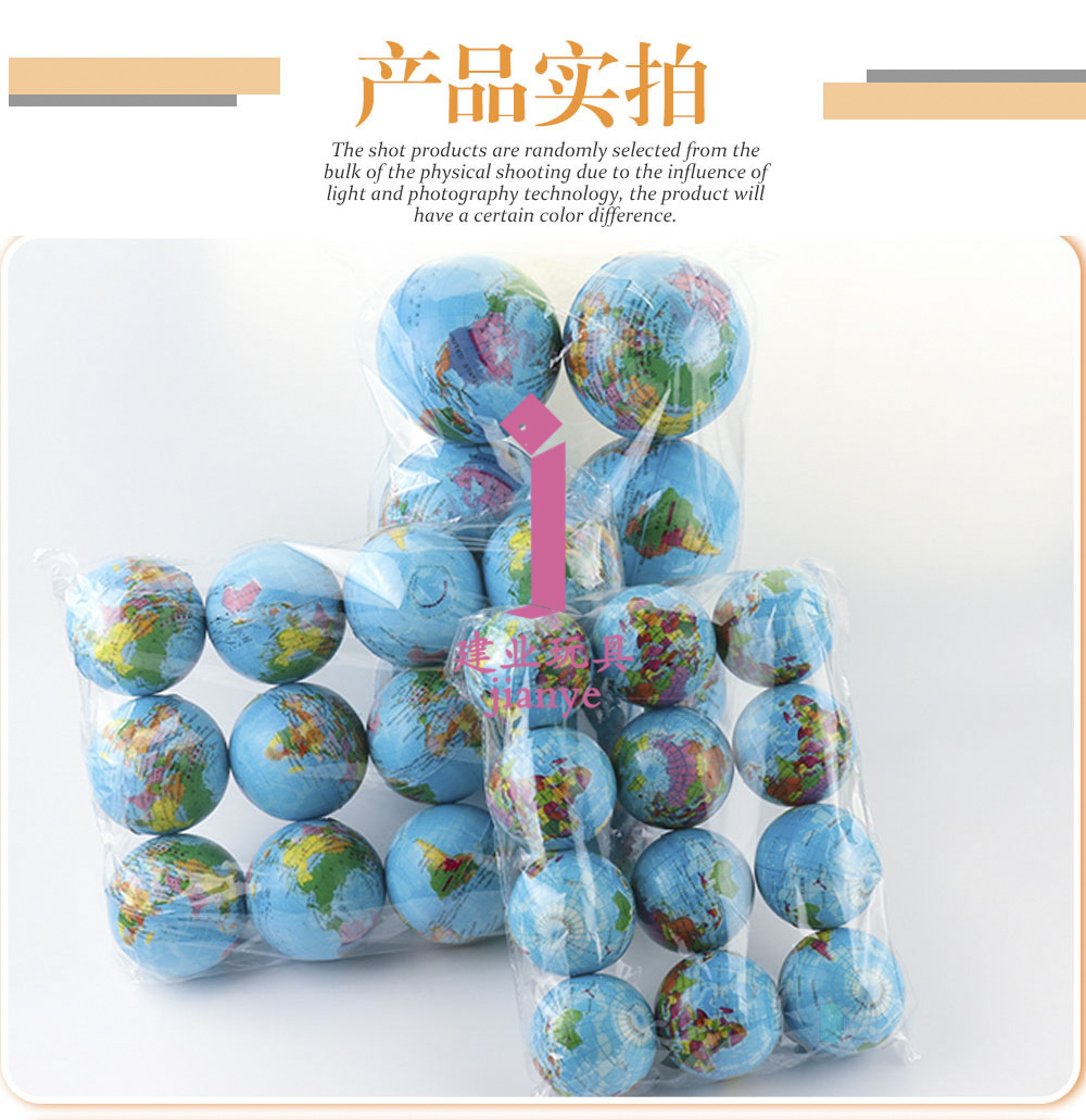 建业玩具详情图【宽800像素】PU球模板_03