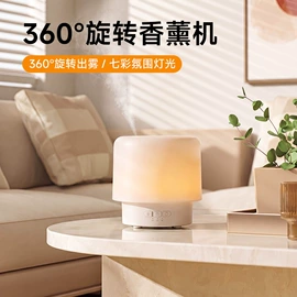 迷你电风扇;USB风扇;香薰机
