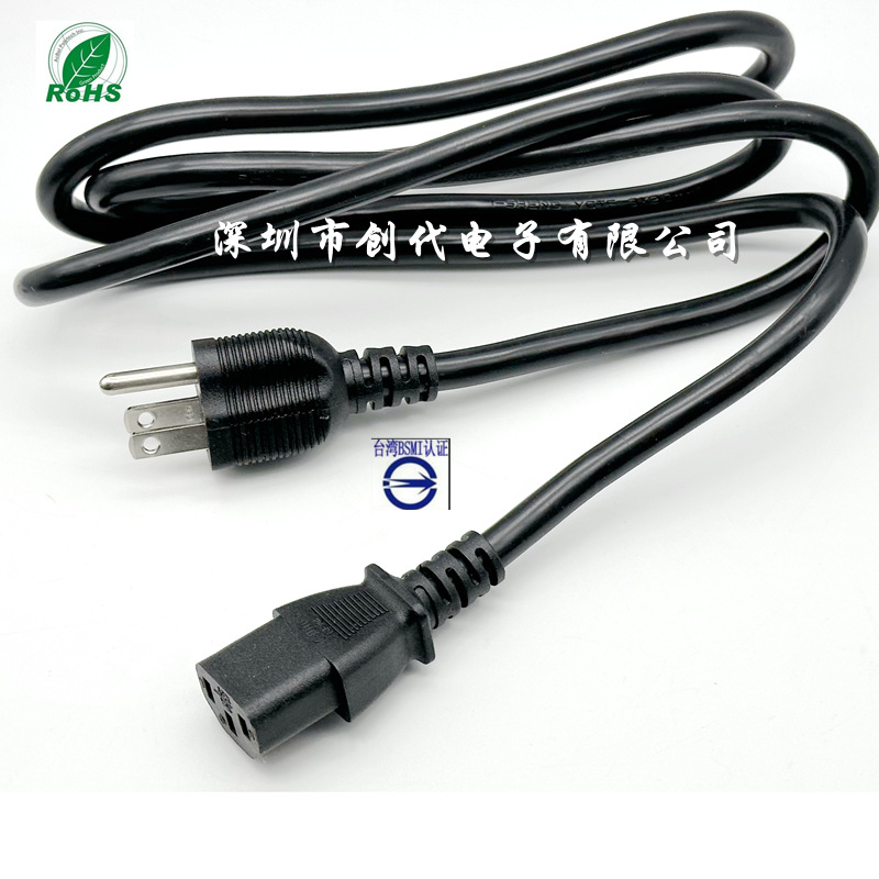 2.0平方 大功率电器设备电源线 三芯 台湾3插裸尾电源线插头 bsmi