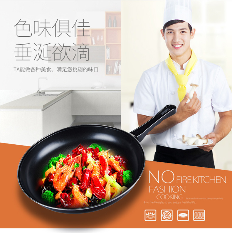 煎盘_13.jpg