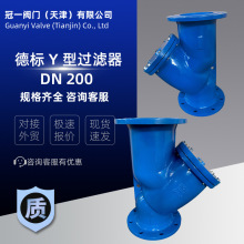 Ductile Iron Y Strainer SS Screen for Water Sewage Pipeline