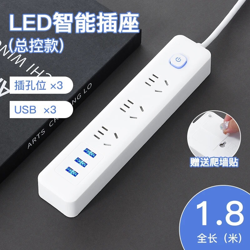 米系插座带USB家用多插位插排长线独立开关插线板带线多孔拖线板|undefined