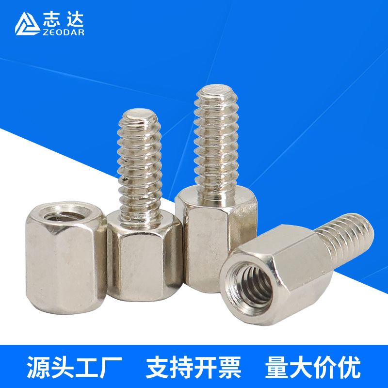 现货4#40英制牙单通/双通六角铜柱 DB9六角柱螺丝镙柱 免费拿样