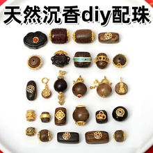 Ф��Ȼ��������ɢ������ִ�diy�����������Ƭ����ľ��Ͱ��