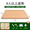 Upgraded handle 80*50*1.45cm