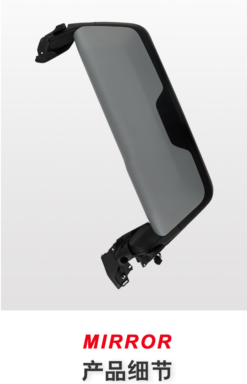 Rearview Mirror Suitable for Ford European Heavy-Duty Trucks Ford Jc46-17683-Bbyzcqn/Jc46-17682-B