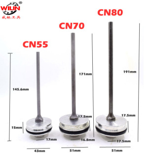 �m������CN55/CN70/CN80��ᔘ�ײᘘ�ᘾ��_�|����˹�����昌��